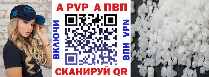 Alpha PVP Crystall Нязепетровск