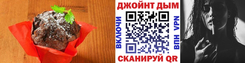 цены наркотик  Нязепетровск  Печенье с ТГК конопля 