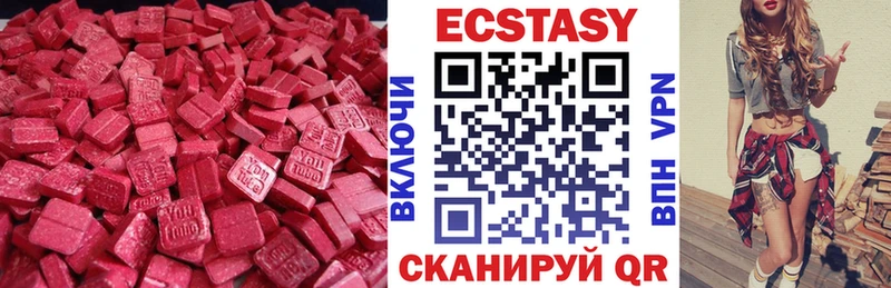 закладка  гидра ONION  Экстази таблы  Нязепетровск 