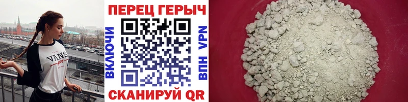 наркота  Нязепетровск  сайты даркнета как зайти  Героин афганец 