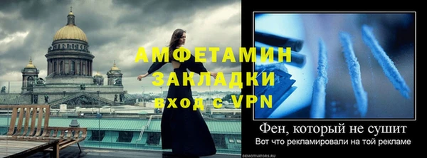 таблы Баксан