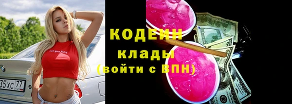 таблы Баксан