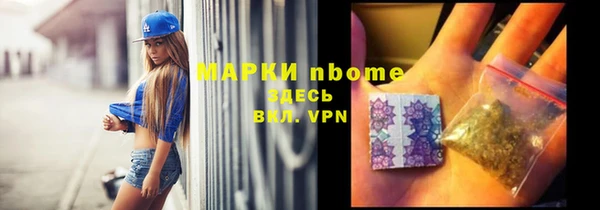 PSILOCYBIN Балахна