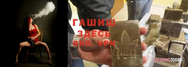 бошки Балабаново