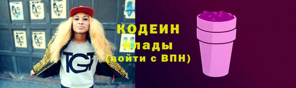 PSILOCYBIN Балахна