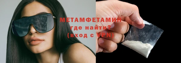 PSILOCYBIN Балахна