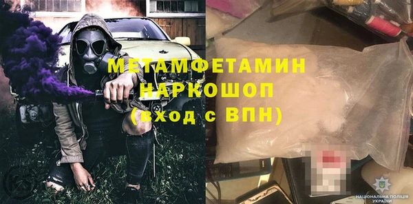 бошки Балабаново
