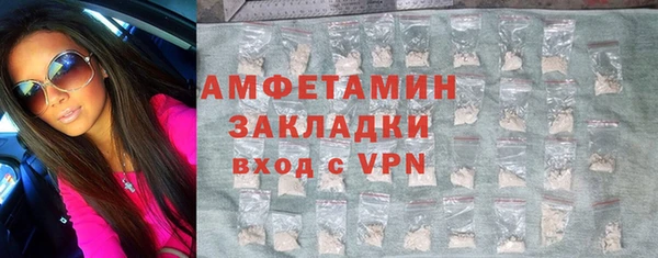 PSILOCYBIN Балахна