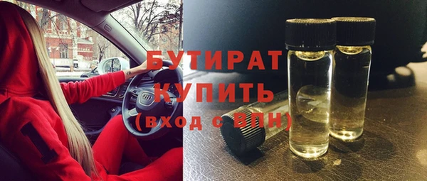 бошки Балабаново