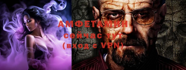 таблы Баксан