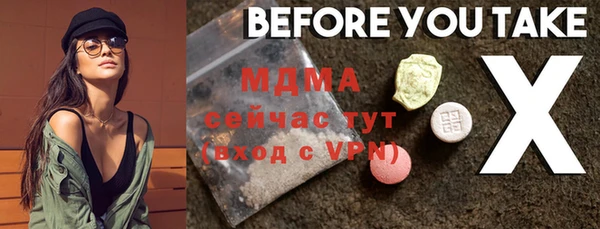 бошки Балабаново
