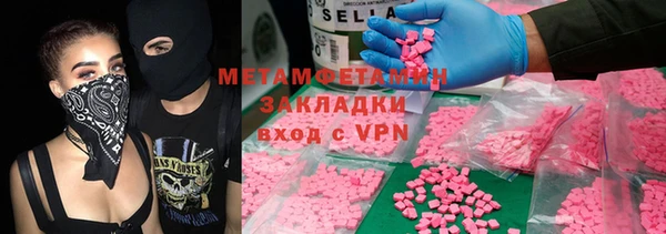 бошки Балабаново