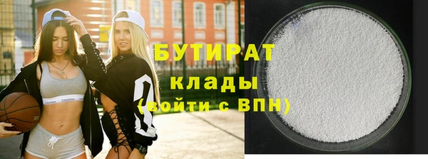 бошки Балабаново