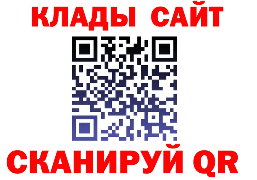 Cannafood конопля tor маркетплейс kraken Нязепетровск