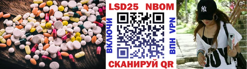 Лсд 25 экстази кислота Нязепетровск