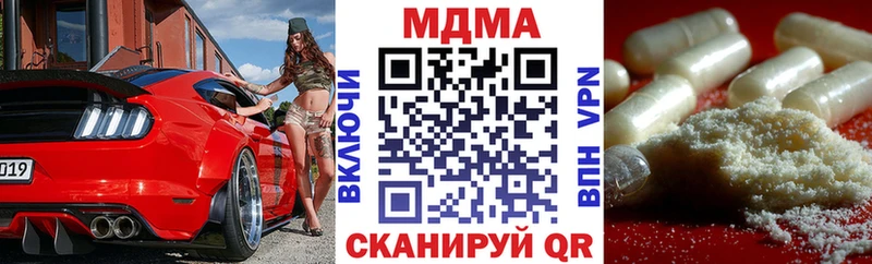 маркетплейс формула Нязепетровск МДМА молли