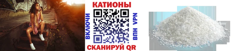 ссылка на мегу как войти  Нязепетровск  Мефедрон VHQ  купить наркоту 