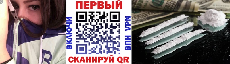 МЕТАМФЕТАМИН Декстрометамфетамин 99.9% Нязепетровск