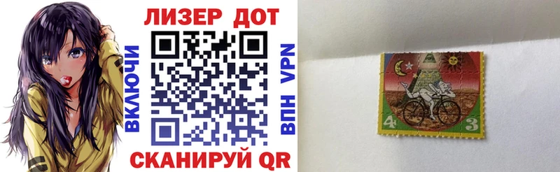 Наркотические марки 1,8мг  KRAKEN как зайти  Нязепетровск 