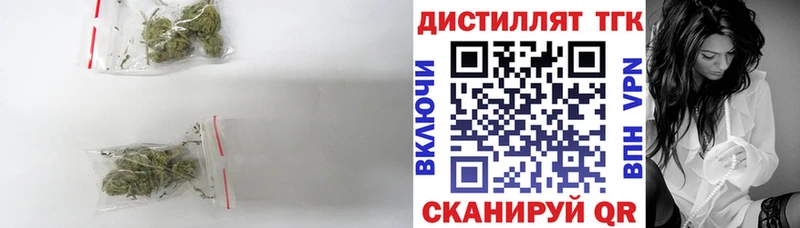 Дистиллят ТГК вейп  Нязепетровск 