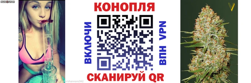 блэк спрут ссылки  shop телеграм  Конопля THC 21%  Нязепетровск 